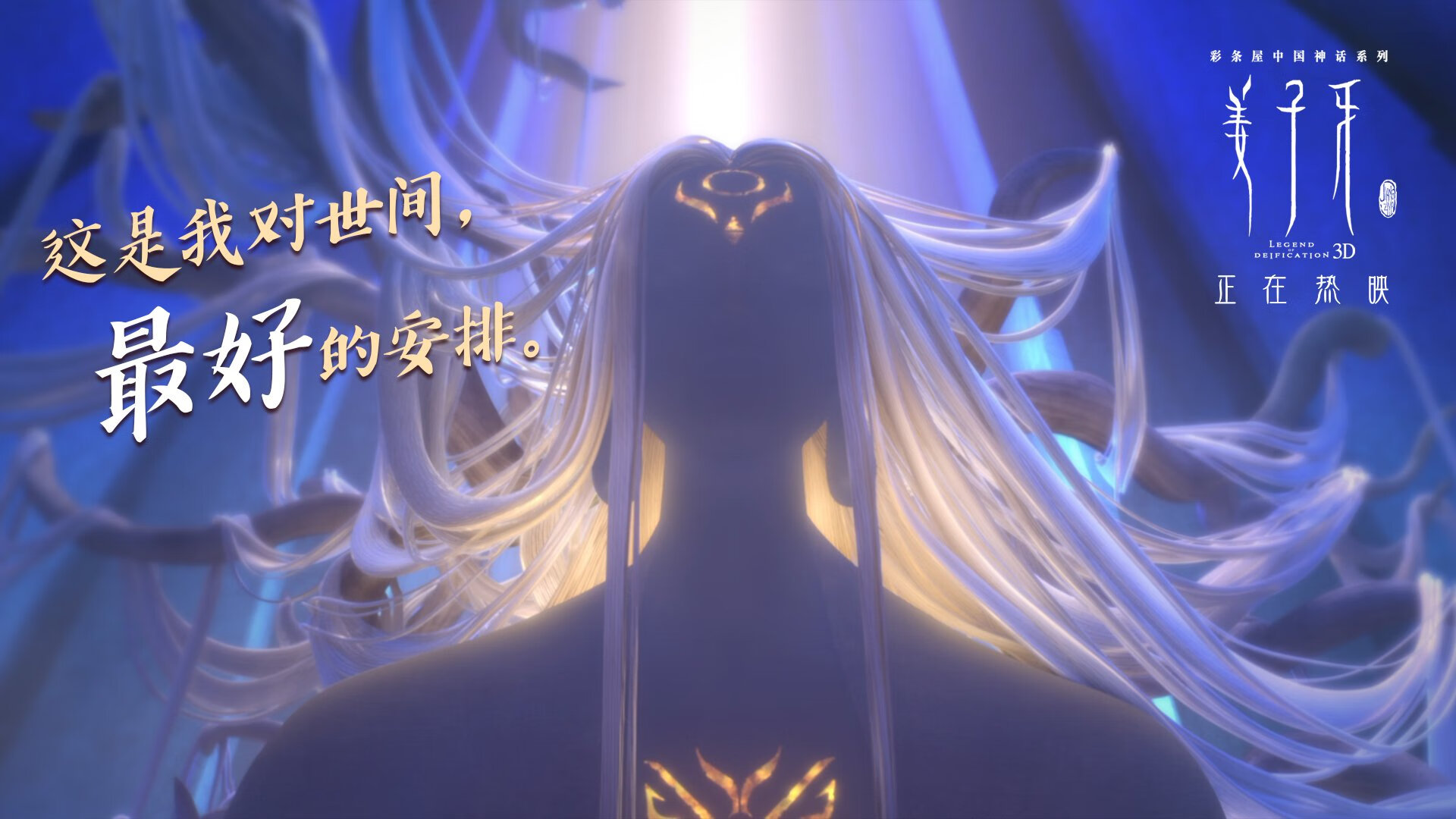 “足球+生态”产业融合，绿色能源助推绿茵梦想，足球产业链